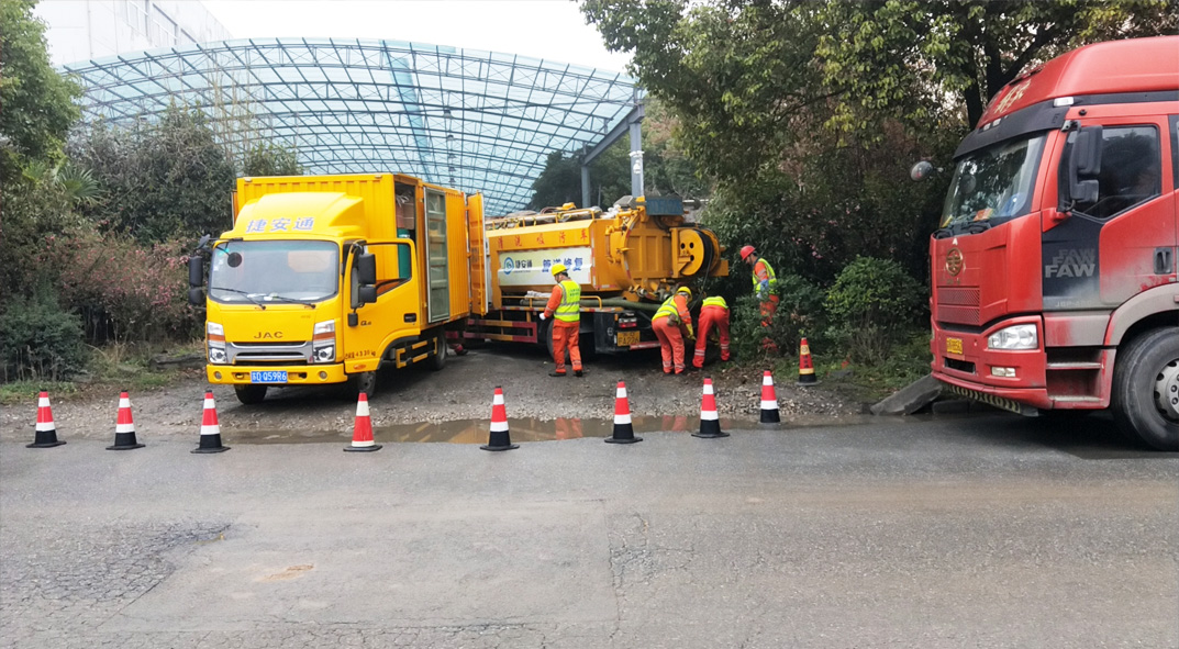 三都镇成区雨污水管网“四位一体”检测疏通项目